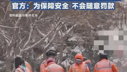 体育新闻-运城市给环卫工人戴定位器，是“借鉴先进省市经验”？