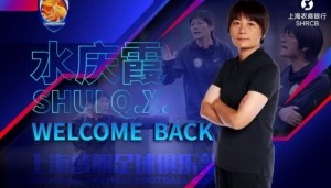 沪媒谈水庆霞执教上海女足：因驰援国家队离开的她，只是“回家”