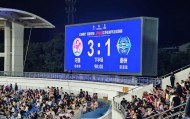 乐鱼安卓-落魂！今天无锡队的进球小最都来不及发！