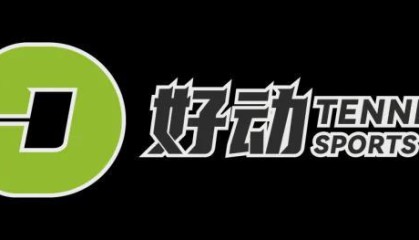 CBA-澳网2026单打第二轮 中国军团独苗王欣瑜解锁32强 刷新个人赛会最佳纪录
